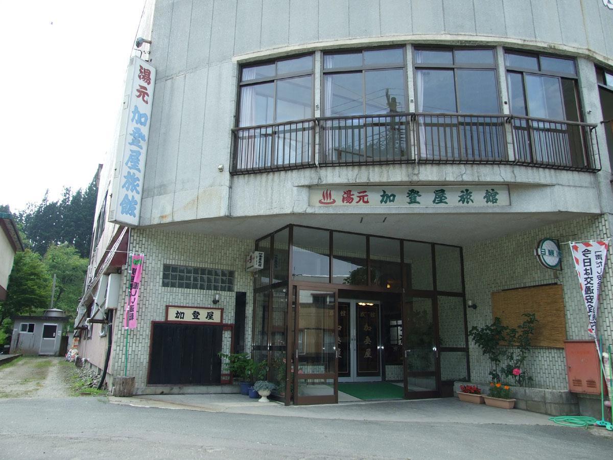 Hanezawa Onsen Katoya Ryokan Mogami Zewnętrze zdjęcie