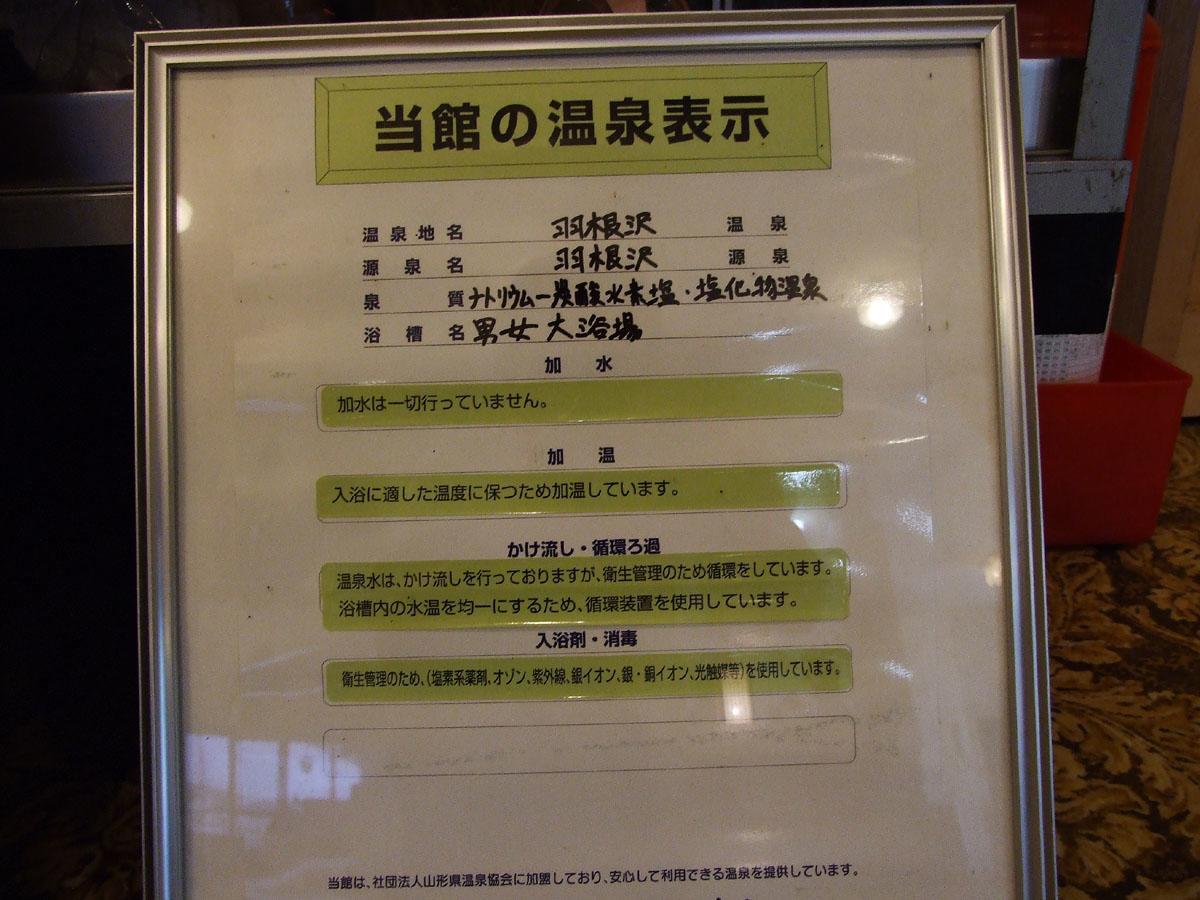 Hanezawa Onsen Katoya Ryokan Mogami Zewnętrze zdjęcie